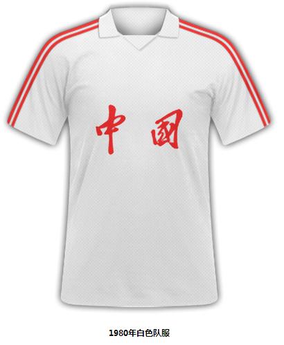 国足百年传奇,国足二十年如一日从来没改变