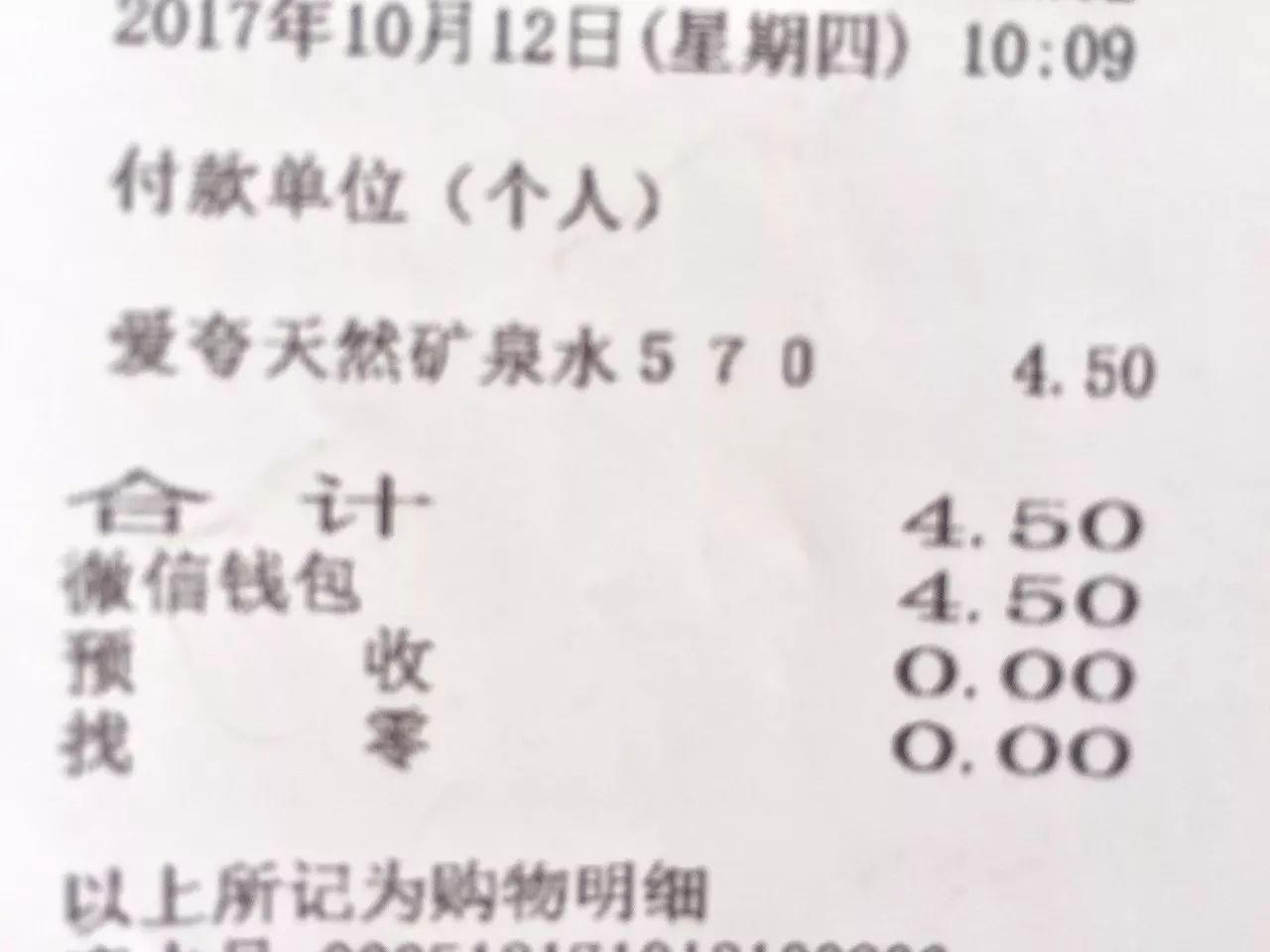 依云矿泉水和农夫山泉哪种好,依云矿泉水跟农夫山泉有啥区别