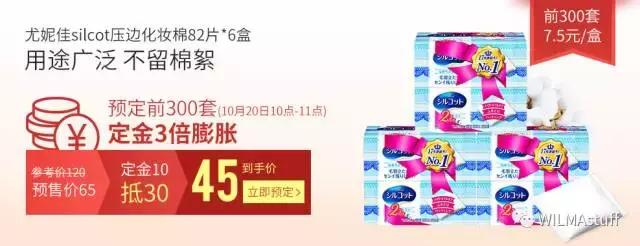 双十一剁手清单,双十一剁手完整版