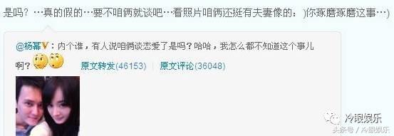 论经营自己，范冰冰都要叫杨幂一声老师