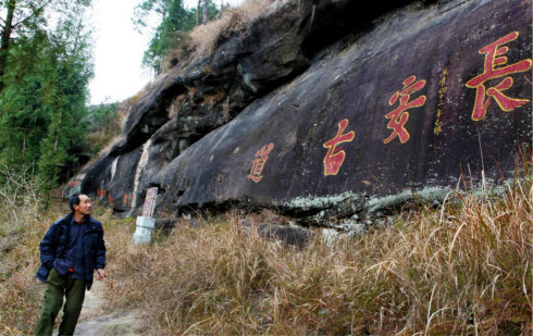 巴山米仓古道在哪里,米仓古道简介