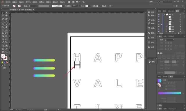 ai教程修改图片上的字,ai教程改变图片形状
