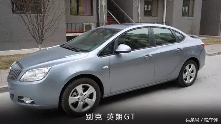 十几万英朗,十几万的别克