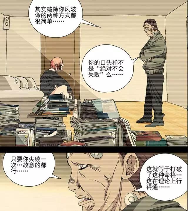 柯南的死神效应,柯南为什么称作死神