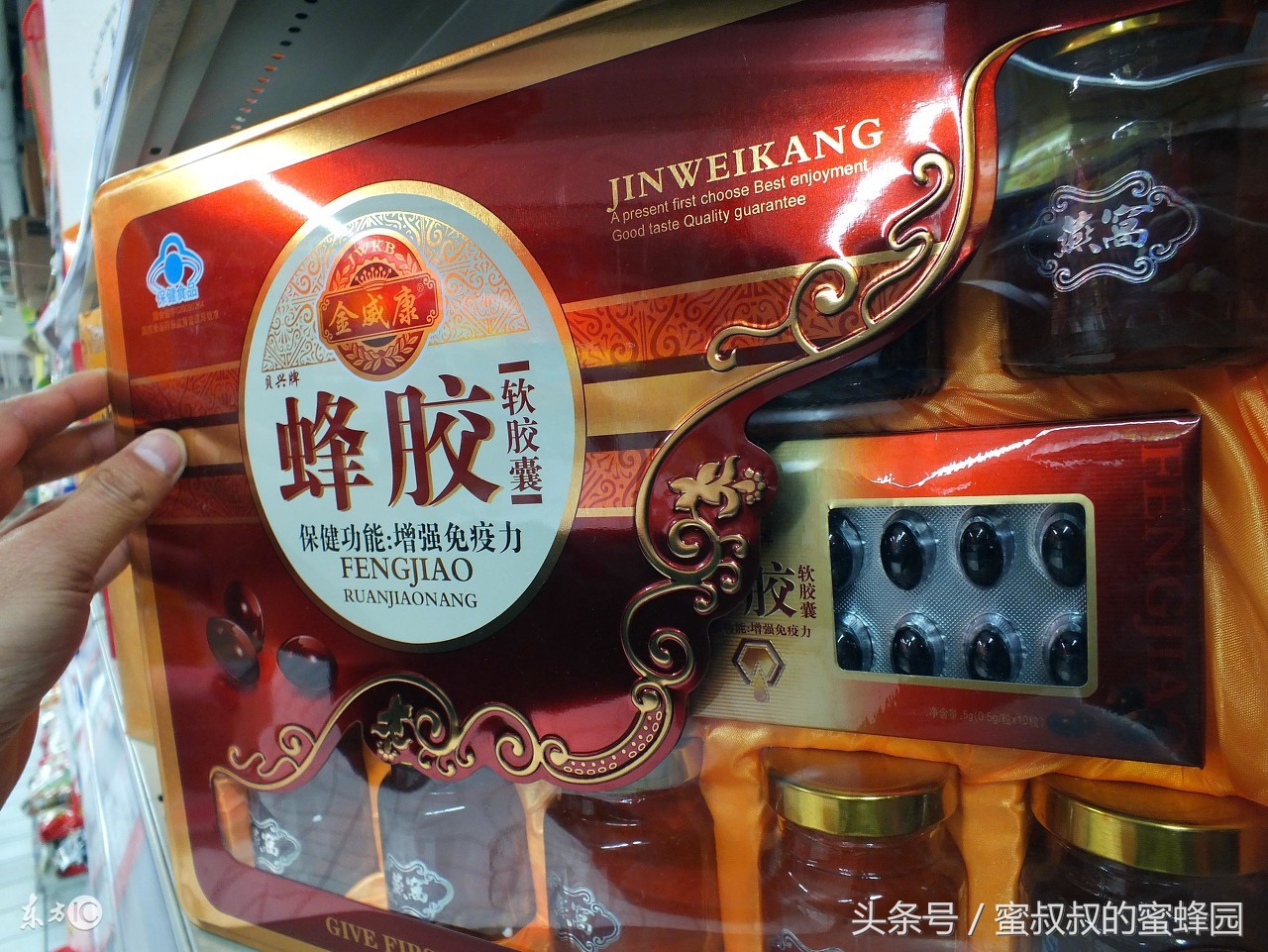 进口的蜂胶是真蜂胶吗,哪些牌子的蜂胶是真的好的