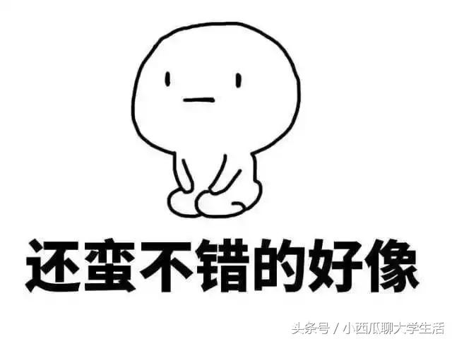 亲身经历告诉你兼职真相,学姐帮你了解自己