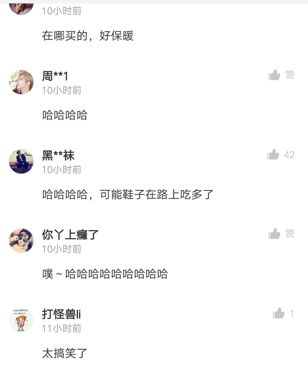 泰国网友网购一双椰子鞋，然后评论亮了