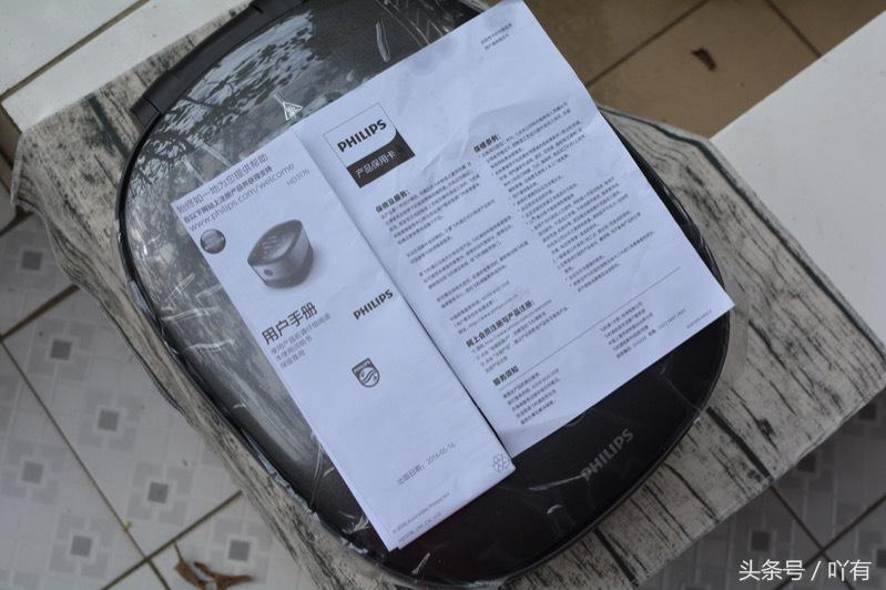 家里小能手-智芯回漩”IH饭煲