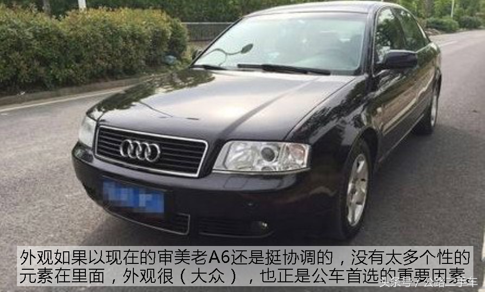 16年3.0t奥迪a6驾乘体验,公路第一视角全屏无水印