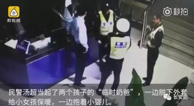 三分钟法治新闻100条,法治三分钟知天下