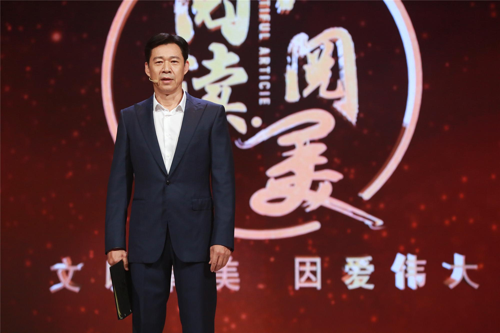 张丰毅加盟《阅读·阅美》：我们这代人，对待字有特殊的感情