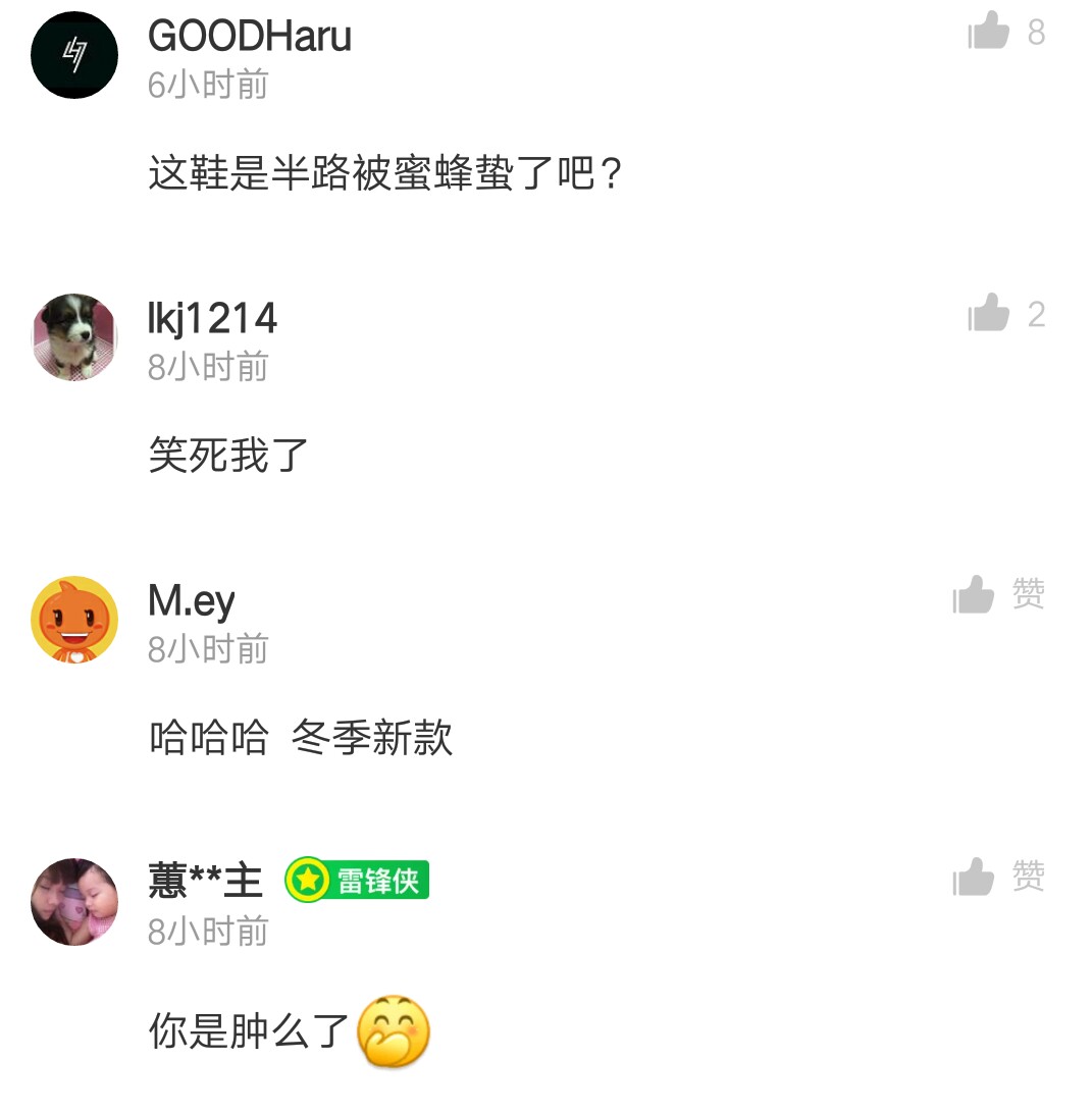 泰国网友网购一双椰子鞋，然后评论亮了