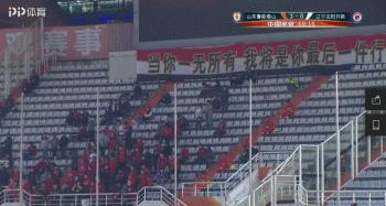 天津延边和辽足,辽足和延边有什么区别