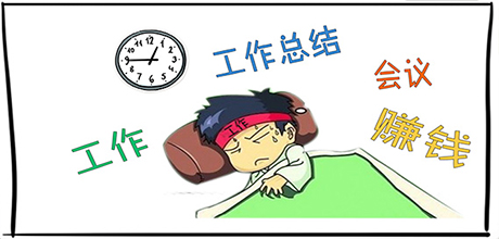 脑神经衰弱的失眠治疗方法,严重神经衰弱失眠怎么治疗