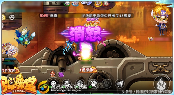 排位辅助哪个最好,弹弹堂手游排位技巧