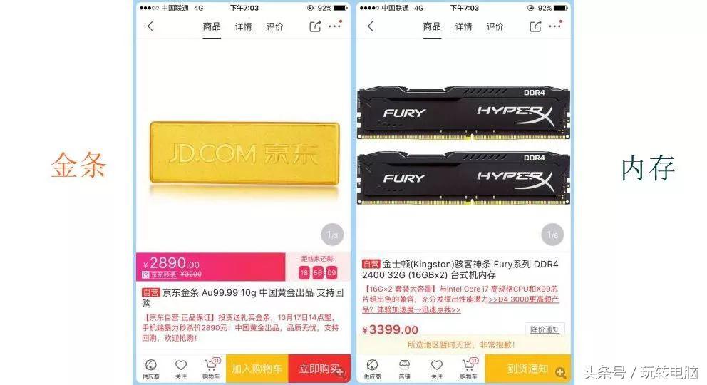 铅锤哥：一篇文章了解内存