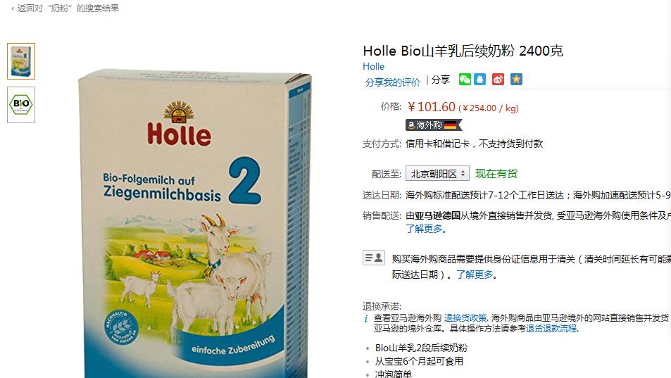 如何买到一款放心的奶粉,不知道奶粉怎么选