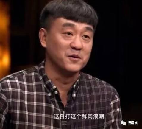 肥唐说李雨桐完整版,肥唐说黎明绯闻