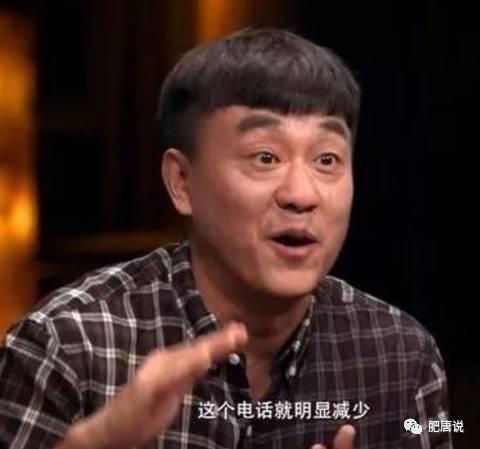 肥唐说李雨桐完整版,肥唐说黎明绯闻