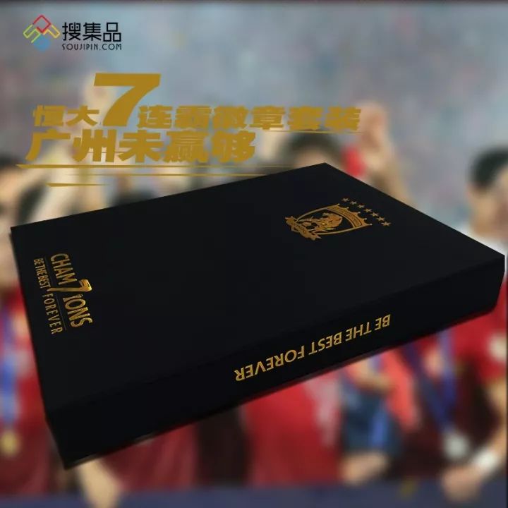 恒大夺冠与球迷庆祝,恒大夺得亚冠冠军球迷庆祝