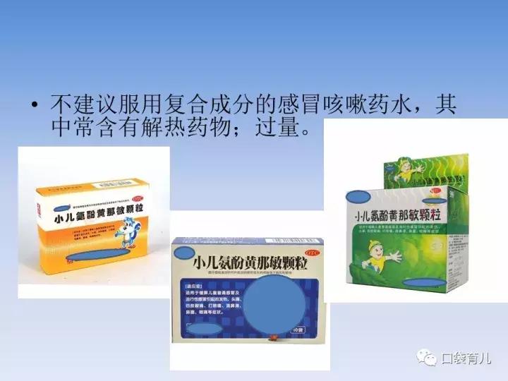 宝宝感冒了只退烧有用吗,宝宝感冒要及时看吗