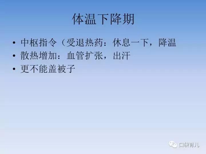 宝宝感冒了只退烧有用吗,宝宝感冒要及时看吗