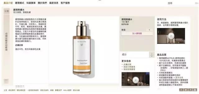 德国芭乐雅的护肤品怎么样,lavera护肤品在德国口碑