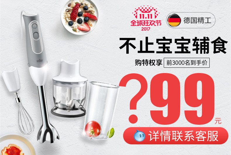 双十一总共多少亿,双十一最多省了多少钱