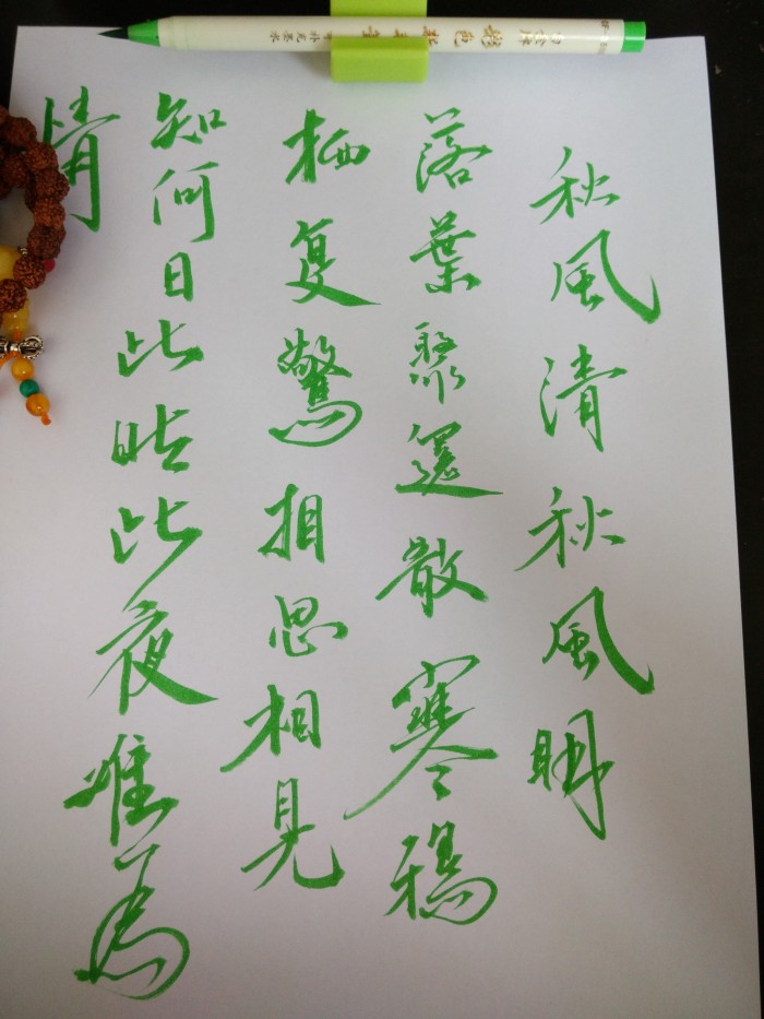 苏东坡人生最难的一句话,苏东坡人生难得几时闲