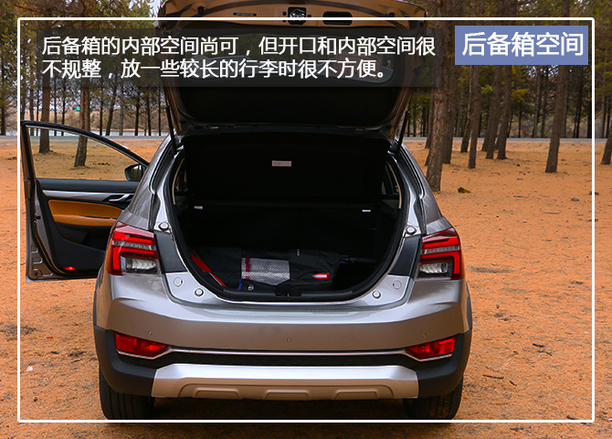 有气质的suv,有个性的七座suv
