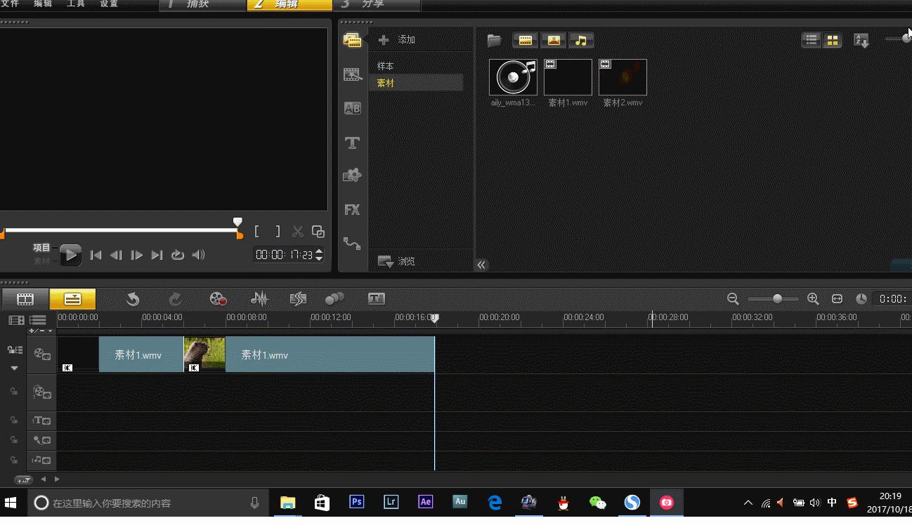 简单实用的视频拍摄剪辑技巧,最简单的剪辑视频教程
