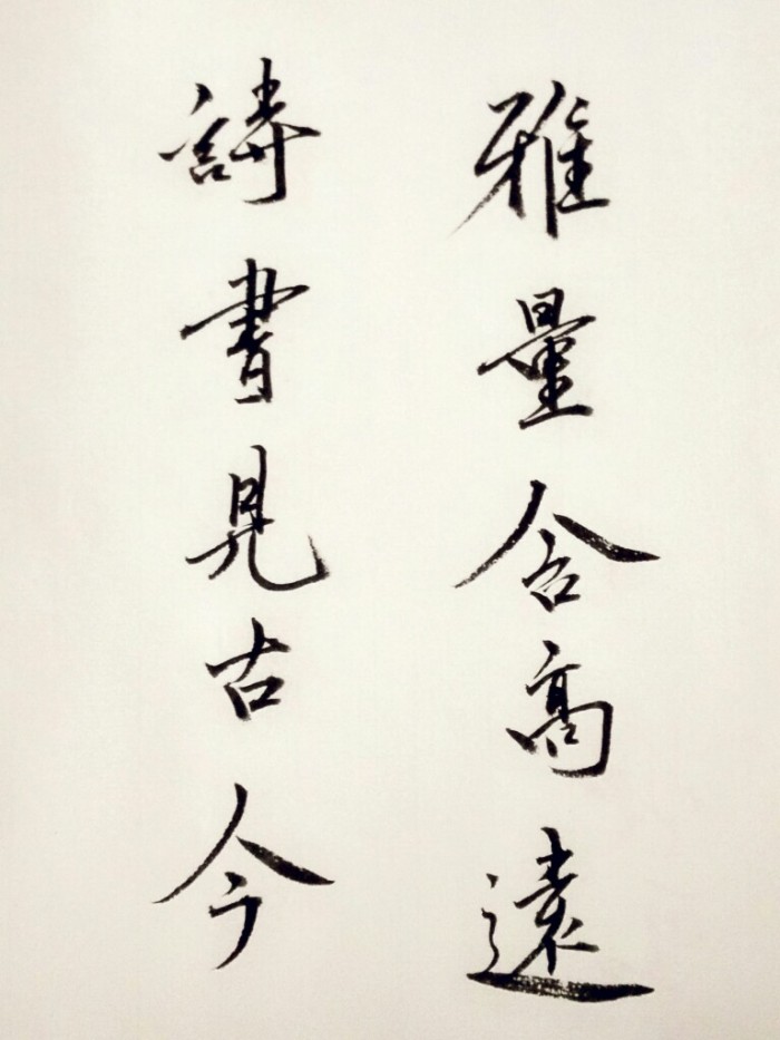 苏东坡人生最难的一句话,苏东坡人生难得几时闲