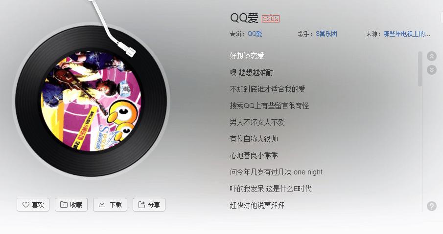 仿佛回到了20年前的彩铃排行榜,曾经那些经典的彩铃金曲