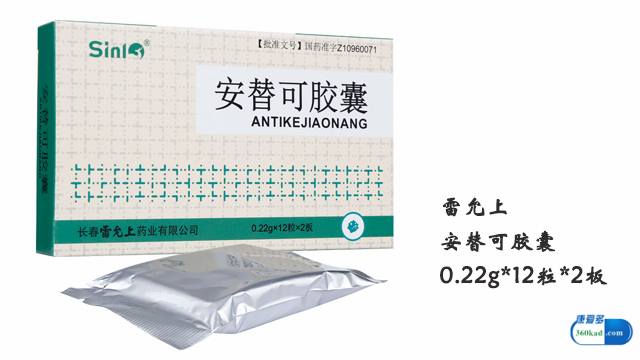 替吉奥胶囊对食管癌有作用吗,小康说药