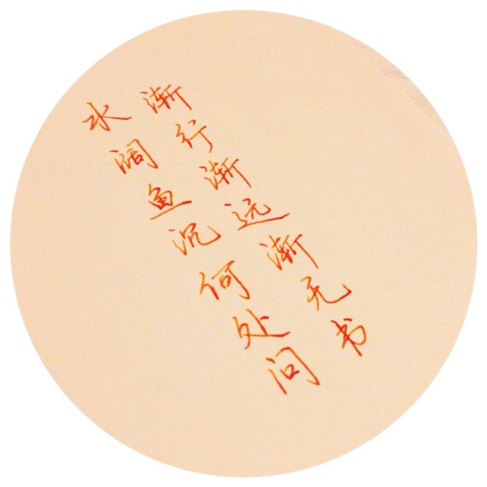 苏东坡人生最难的一句话,苏东坡人生难得几时闲