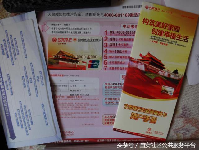 公司没交住房公积金怎么申请,公司没有交公积金怎么写申请理由