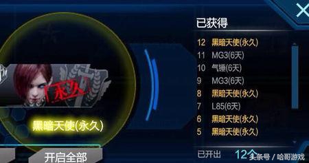 逆战丛林魅影英雄攻略,逆战二级甲丛林魅影