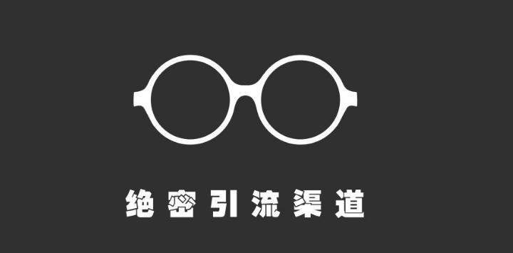 礼品店线上推广引流方法,实体店做引流用哪些小礼品
