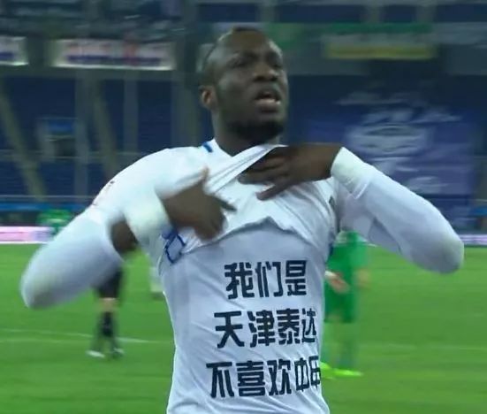 恒大足球夺冠,恒大首夺联赛冠军庆典