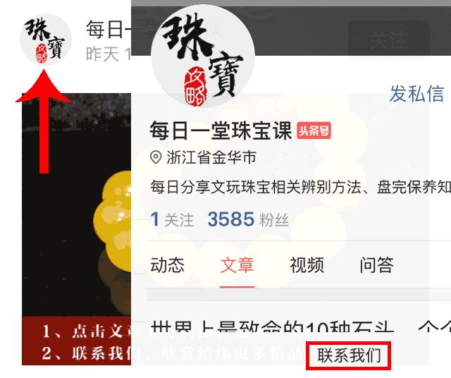 高级珠宝总有一款适合你,十大最值得珍藏奢侈品高级珠宝