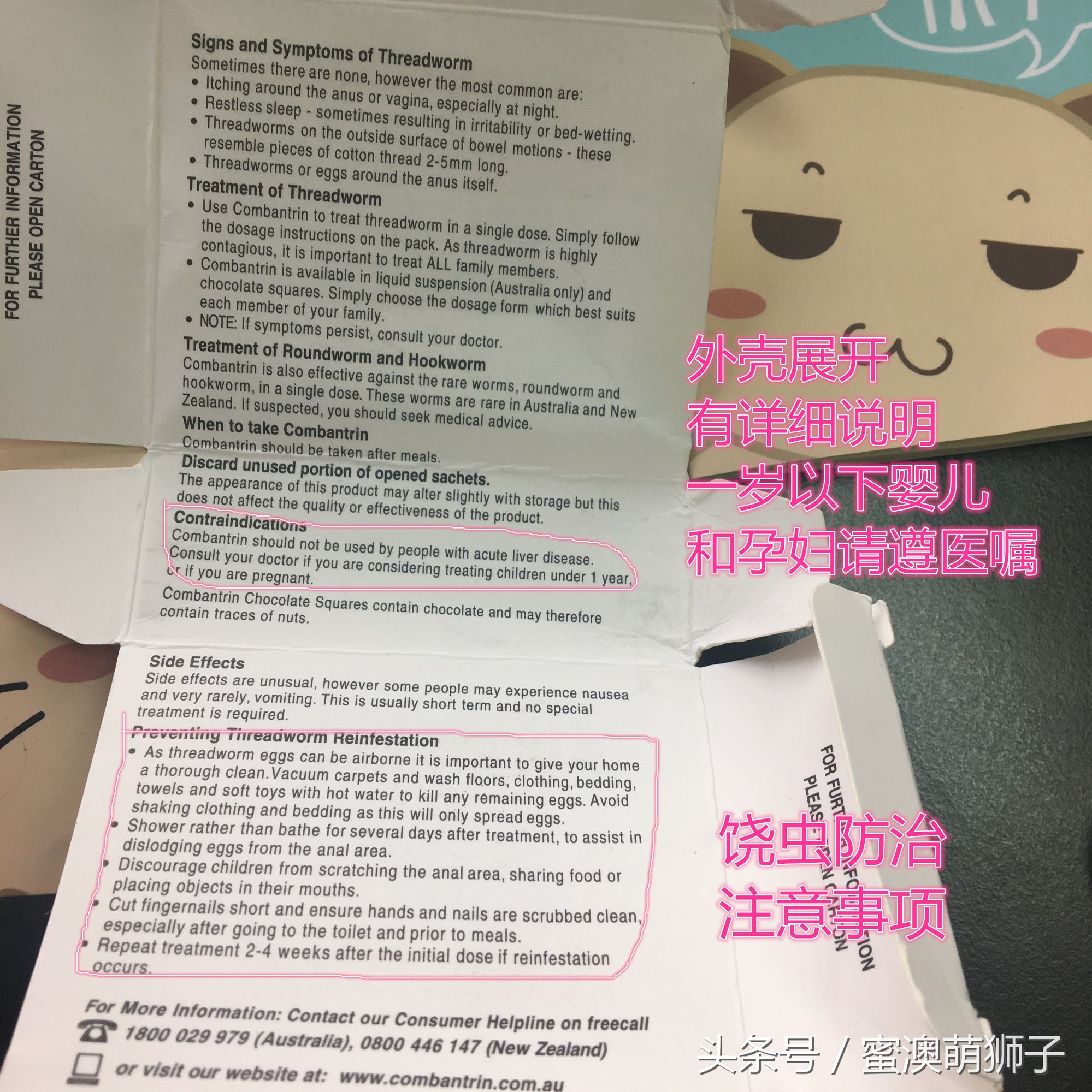 巧克力肝硬化敢不敢吃,巧克力吃多会不会影响肝脏