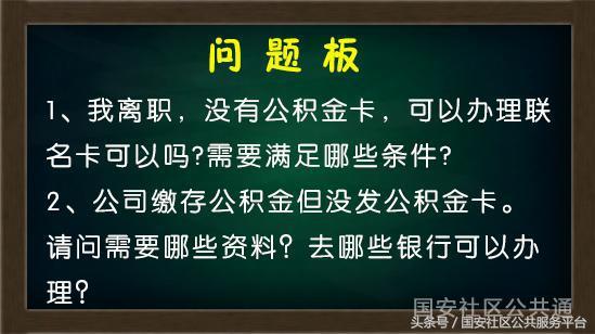 公司没交住房公积金怎么申请,公司没有交公积金怎么写申请理由