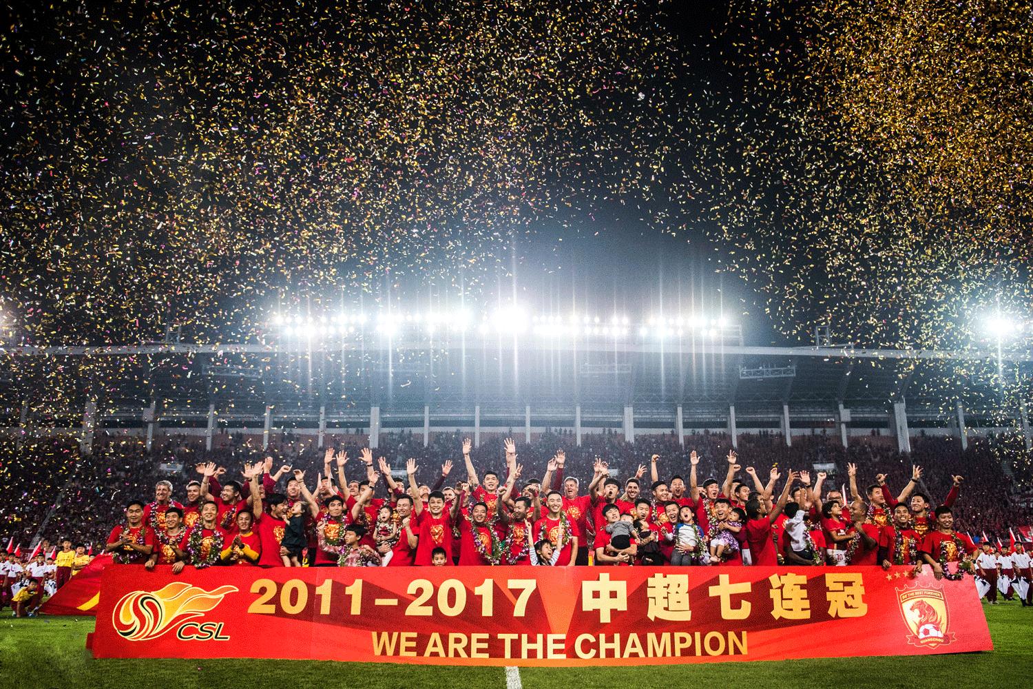 七连冠恒大,七连冠夺冠