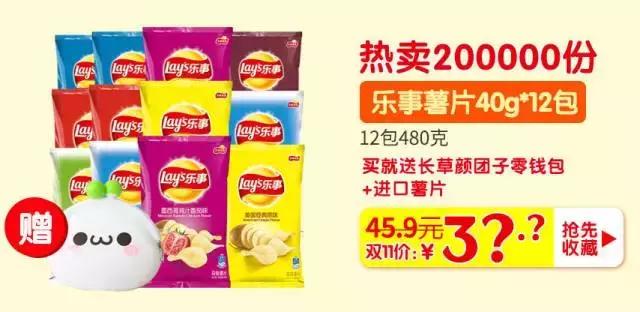 比代购便宜又实惠的商品,比免税店还便宜的代购