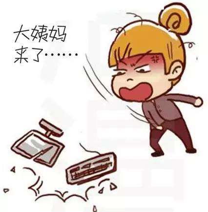 什么颜色的经血是正常的，月经开始的前3天该怎么吃