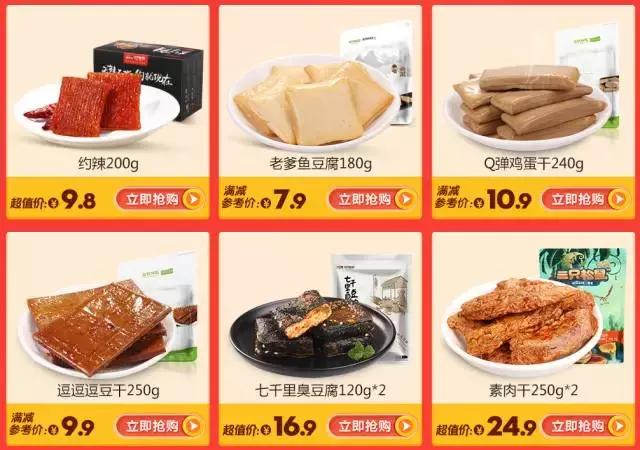 比代购便宜又实惠的商品,比免税店还便宜的代购