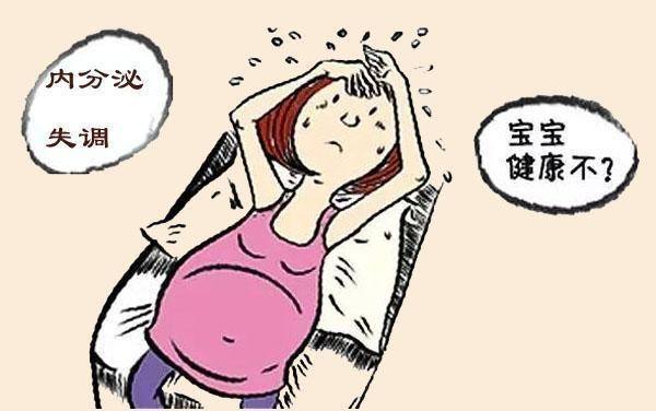 内分泌异常怀不了孕,内分泌不正常怀孕也容易流产吗