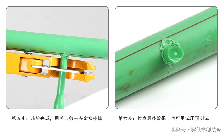 ppr水管漏水阀门关不上修补方法,墙里ppr水管漏了怎么接
