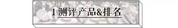 气垫打假测评博主,测试十大品牌气垫