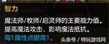 冒险岛2刺客加点攻略,冒险岛全职业技能搭配